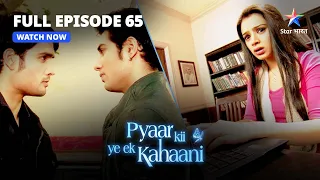 Pyaar Kii Ye Ek Kahaani || प्यार की ये एक कहानी || Episode 65|| Vampires par Piya ki research