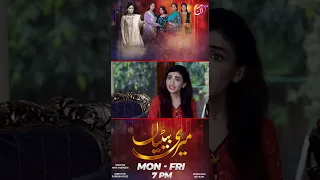 Meri Betiyaan | Episode 03 | Best Scene | AAN TV