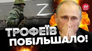 💥ПОМСТА за КИЇВ! Назвали нові втрати ворога за 30 травня