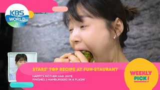 You Heeyul’s Sketchbook / Boss in the Mirror / FUN-Staurant [Weekly Pick | KBS WORLD TV]