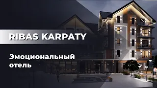 Ribas Karpaty. Как открыть отель с нуля? Интервью с собственником и командой