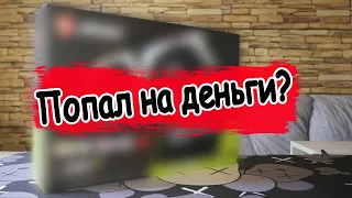 Апгрейд нового ПК•Неудачная покупка для компьютера•Что я купил?