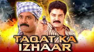 Taqat Ka Izhaar (Bhadrachalam) Hindi Dubbed Full Movie | Srihari, Sindhu Menon, Kota Srinivasa Rao