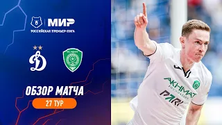 «Динамо» – «Ахмат». Обзор матча | РПЛ 2022/23