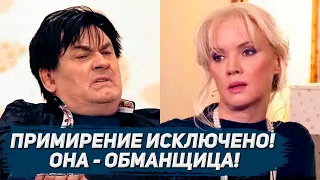 Александр Серов заявил, что его экс-супруга обманщица и он не собирается к ней возвращаться