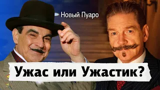 Пуаро вернулся: Обзор без спойлеров на «Призраки в Венеции»