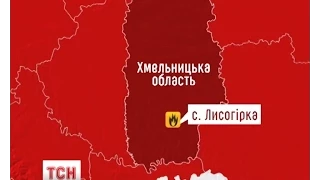 На Хмельниччині отруїлися чадним димом двоє малят