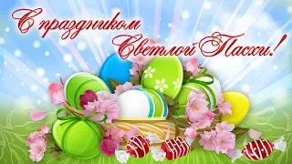 🌸 С праздником Светлой Пасхи! 🌸🌸🌸 Happy Easter