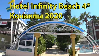 Отель Infinity Beach 4 звезды Конаклы Турция 2020 (Аланья)