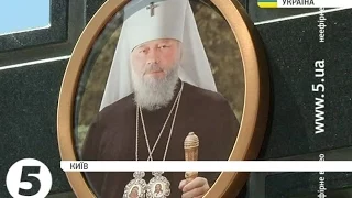 Божественна літургія на роковини смерті Митрополита Володимира в Лаврі