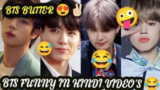 BTS TIK TOK FUNNY MOMENTS IN HINDI VIDEO'S 😂#funnymument #shorts #btsbutter #comedy 😂😅