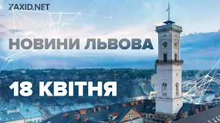 ЗАХОПЛЕННЯ рестораном території школи. Стартував ВАЖЛИВИЙ збір грошей. Урочиста ЗУСТРІЧ у Львові