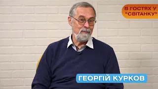 ДИРИГЕНТ. ОСОБЛИВОСТІ ПРОФЕСІЇ. ГЕОРГІЙ КУРКОВ. ВІННИЦЯ