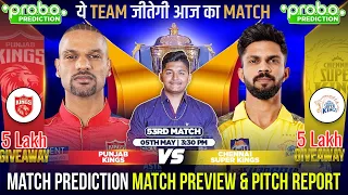 CSK vs PBKS IPL 2024 Match 53 Prediction | Chennai Super Kings vs Punjab Kings | #ipl2024prediction