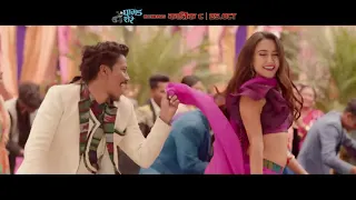 Sali Mann Paryo    Ghamad Shere  Movie Song   Nischal Basnet, Swastima Khadka   Kali Prasad, Ashmita