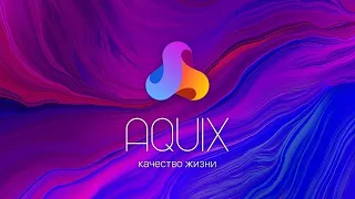 Презентация компании - AQUIX / Экотехнология | Стартап