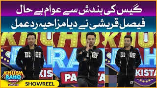 ShowReel | Khush Raho Pakistan Season 9 | TikTokers Vs Pakistan Star | Faysal Quraishi Show