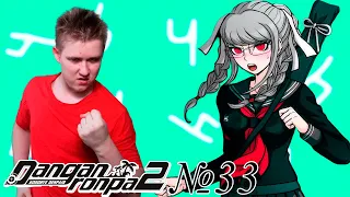 4 ЧАСТЬ 2 КЛАССНОГО СУДА   ⇶   Danganronpa 2: Goodbye Despair №33