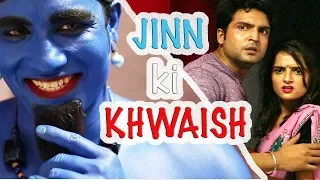 Jinn Ki Khwaish - Part 01 | Best Comedy Short Film |  Full On Entertainment