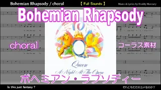 Bohemian Rhapsody ／choral