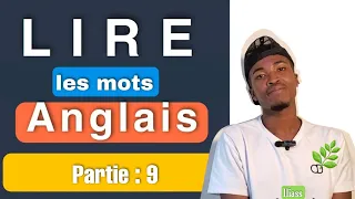 Comment lire les mots anglais facilement | partie 9 | la méthode la plus simple à utiliser