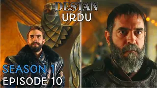 DESTAN Season 1 Episode 10 In URDU/DESTAN SERIES