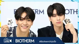 Live งาน #BIOTHERMXจุงดัง จุง อาเชน & ดัง ณัฎฐ์ฐชัย #จุงดัง #จุงอาเชน #dunknatachai