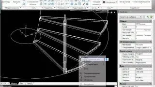 AutoCAD 2010  Урок 30  3D моделирование винтовой лестницы