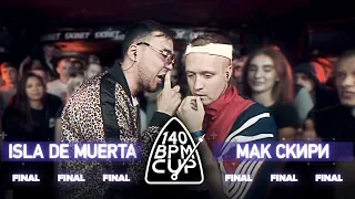 140 BPM CUP: ISLA DE MUERTA X МАК СКИРИ (Финал)