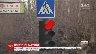 Водій, який у Чернівцях на смерть збив молоду жінку, здався поліції