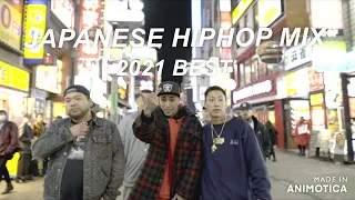 2021 HIPHOP BEST【JAPANESE HIPHOP MIX】