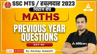 SSC MTS 2023 | SSC MTS Maths Classes by Akshay Awasthi | Previous Year Class Day 40