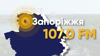 Авторадіо у місті Запоріжжя на хвилі 107.0 FM