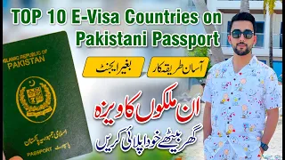 Top 10 eVisa countries on Pakistani Passport | Apply Online | Complete Visa Guide for Pakistanis