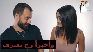 أخيراً رح نعترف 🤭 - حسانينا بودكاست ٠٠١