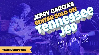 Tenneessee Jed | Jerry Garcia Guitar Solo (10/19/72) | GRATEFUL DEAD