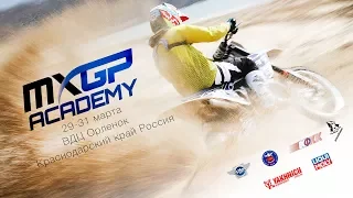 MXGP Academy - Orlyonok, Russia