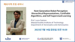 SNU Seminar - Luca Carlone: Next-Generation Robot Perception