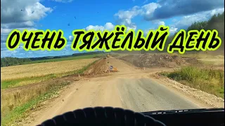 ОЧЕНЬ ТЯЖЁЛЫЙ ДЕНЬ.Бригадиры с самого утра