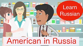 "American in Russia", Learning cartoon, Second episode. Learn Russian