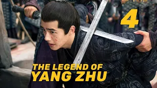 LEGEND OF YANG ZHU 4 by KING VJ  junior 2022 translated movies