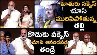 Raghavendra Rao Appreciated Sreeleela Anil Ravipudi Thaman  At Bhagavanth kesari Box Office Ka Sher