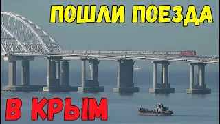 Крымский мост(июнь 2020) СЕЗОН ОТКРЫТ.ПОЕЗДА ПОШЛИ в КРЫМ.Весь мост от Тамани до Керчь Южная.