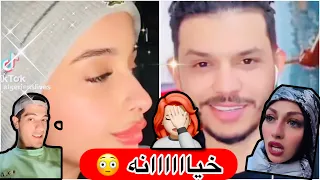 رفعت يخون ضحي 😳 نورس و مكس في قصه حب جديده 💔😱