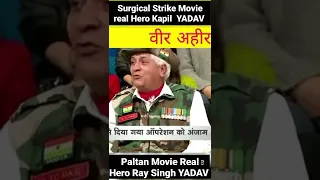 vicky kaushal on ahir regiment