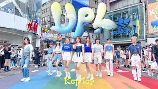 [KPOP IN PUBLIC | ONE TAKE] Kep1er(케플러) - UP! | Dance Cover by LZ from TAIWAN