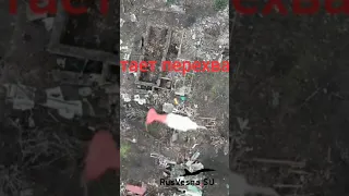 Первое зафиксированное уничтожение дрона ВСУ бомбардировкой с дрона Mavic 3 армии России.