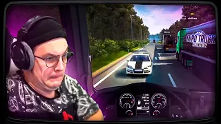 Вованыч Вспоминает как крутить баранку и врезается в Коллег Euro Truck Simulator  | Нарезка ФУГА TV