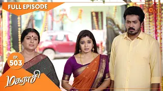 Magarasi - Ep 503 | 27 Sep 2021 | Sun TV Serial | Tamil Serial