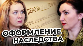 Оформление наследства в ДНР